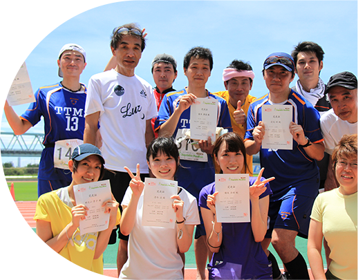 マラソン部
